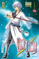 GINTAMA - TOME 50