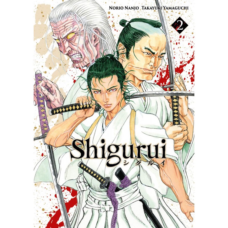 SHIGURUI - TOME 2