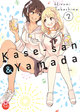 KASE-SAN SAISON 2 T02 (& YAMADA)