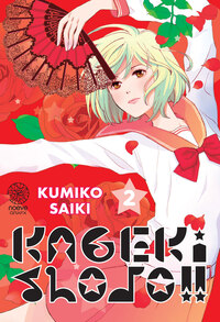 KAGEKI SHOJO !! T02