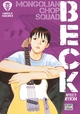 BECK PERFECT EDITION T07