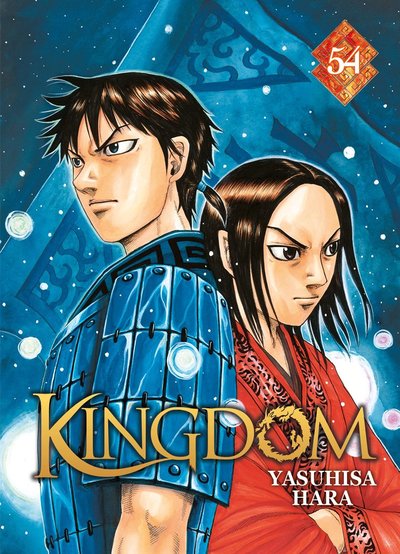 Kingdom - T54