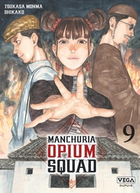 Manchuria Opium Squad - T09