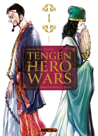 Tengen Hero Wars - T01