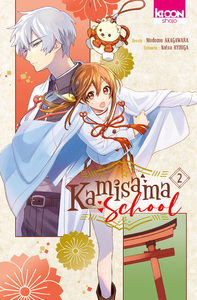 Kamisama School - T02