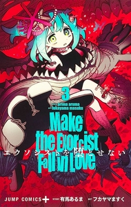 Make the Exorcist Fall in Love - T03