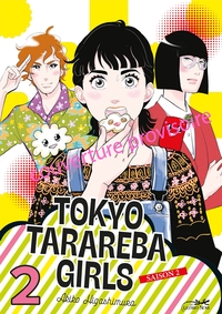 Tokyo Tarareba Girls - Saison 2 - T02