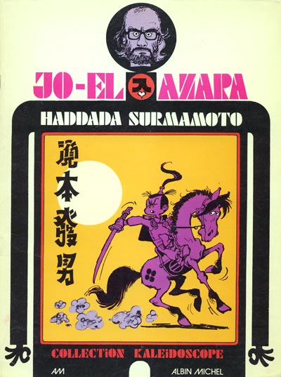 Haddada Surmamoto - EO