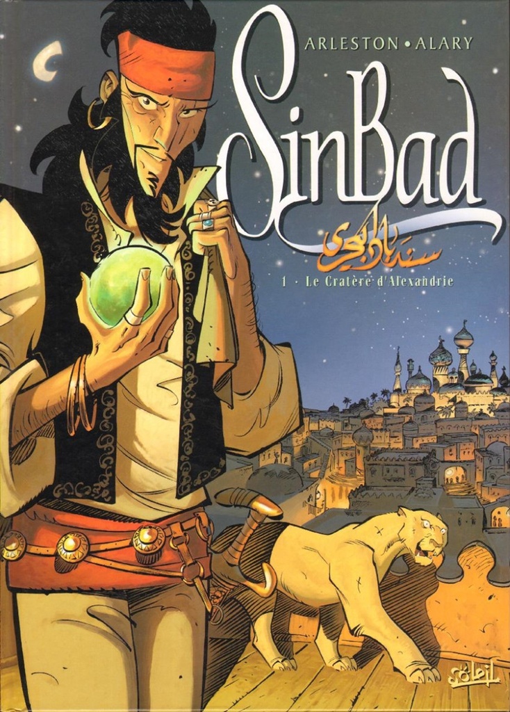 SinBad - EO T01 - Le cratère d'Alexandrie