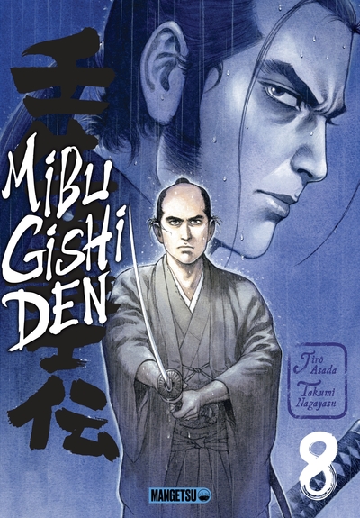 Mibu Gishi Den - T08