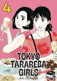 Tokyo Tarareba Girls - Saison 2 - T04