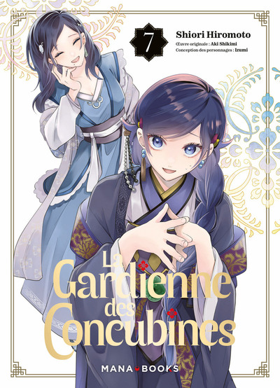 La gardienne des concubines - T07