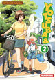 YOTSUBA & ! - TOME 2 - VOL02