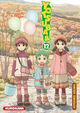 Yotsuba &! - T12