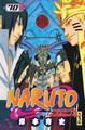 Naruto - T70