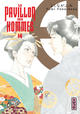 LE PAVILLON DES HOMMES - TOME 14