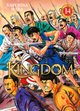 Kingdom - T14