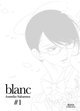 Blanc - T01