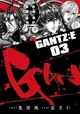 GANTZ :E T03