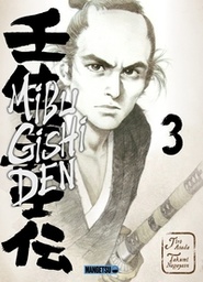 Mibu Gishi Den - T03