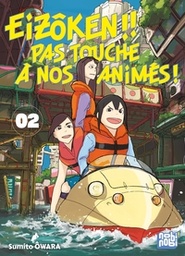 Eizôken !! Pas touches à nos animés ! - T02