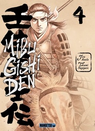 Mibu Gishi Den - T04