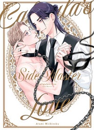 Caligula's Love - T02 - Side Master