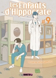 Les enfants d'hippocrate - T09