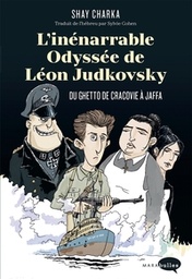 L'inénarrable Odyssée de Léon Judkovsky - Du ghetto de Cracovie à Jaffa