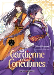La gardienne des concubines - T02