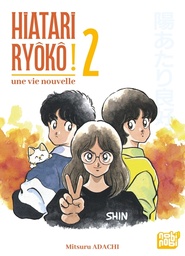 Hiatari Ryôkô! - Une vie nouvelle - T02