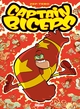 Captain Biceps - T02 - Le Redoutable