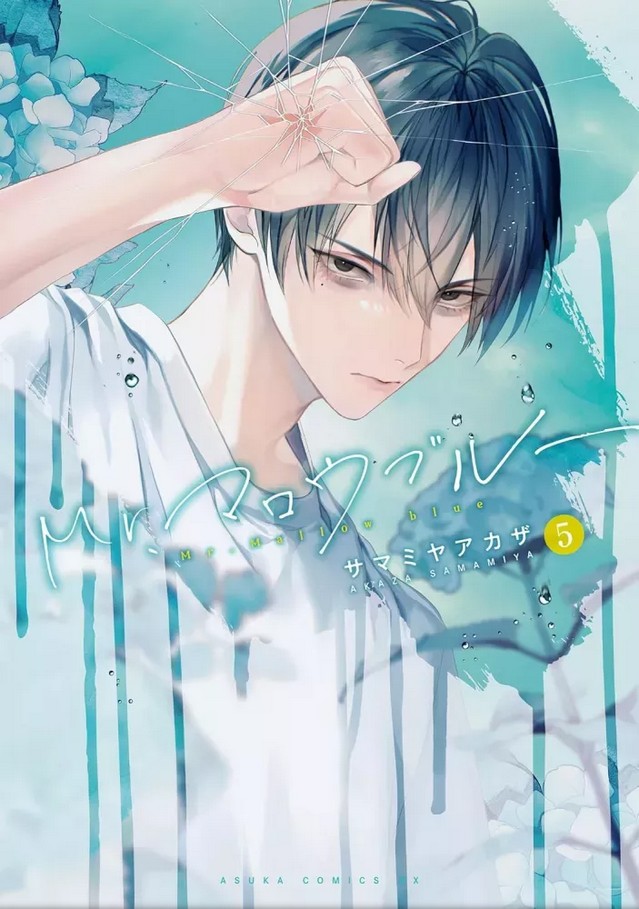 Mr. Mallow Blue - T05