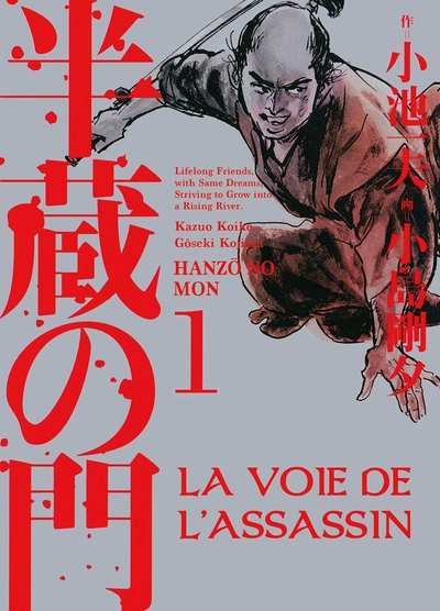 La voie de l'assassin - T01