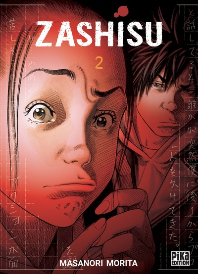 Zashisu - T02
