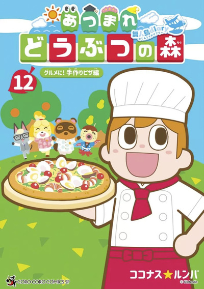 Animal Crossing: New Horizons - Le Journal de l'île - T12
