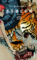 Fables - INT01