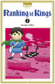 Ranking Of Kings - T02