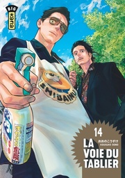 La voie du tablier - T14