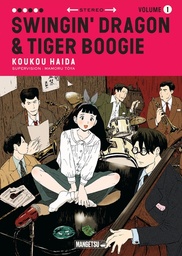 Swingin' Dragon & Tiger Boogie - T01