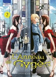 L'Anneau de Gygès - T02