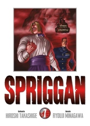 Spriggan - Perfect Edition - T07