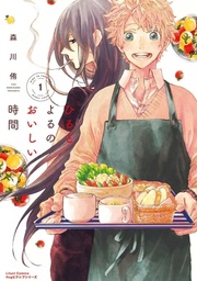 Reprendre goût à la vie - T01