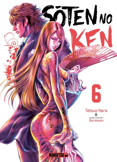 SOTEN NO KEN T06