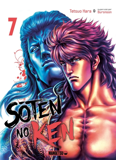 SOTEN NO KEN T07