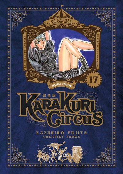 Karakuri Circus - Perfect Edition - T17