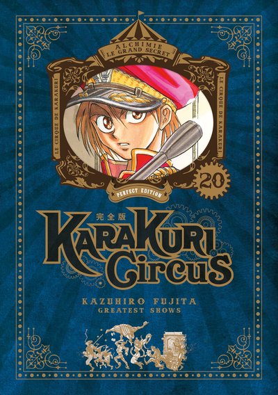 Karakuri Circus - Perfect Edition - T20