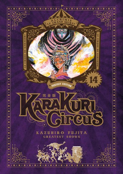 Karakuri Circus - T14 - Perfect Edition