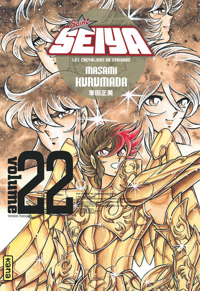 Saint Seiya - édition deluxe - T22