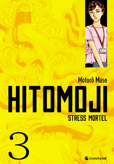 Hitomoji - T03